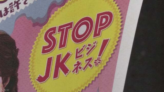 Tretyakov va Buzovaning jinsiy romani