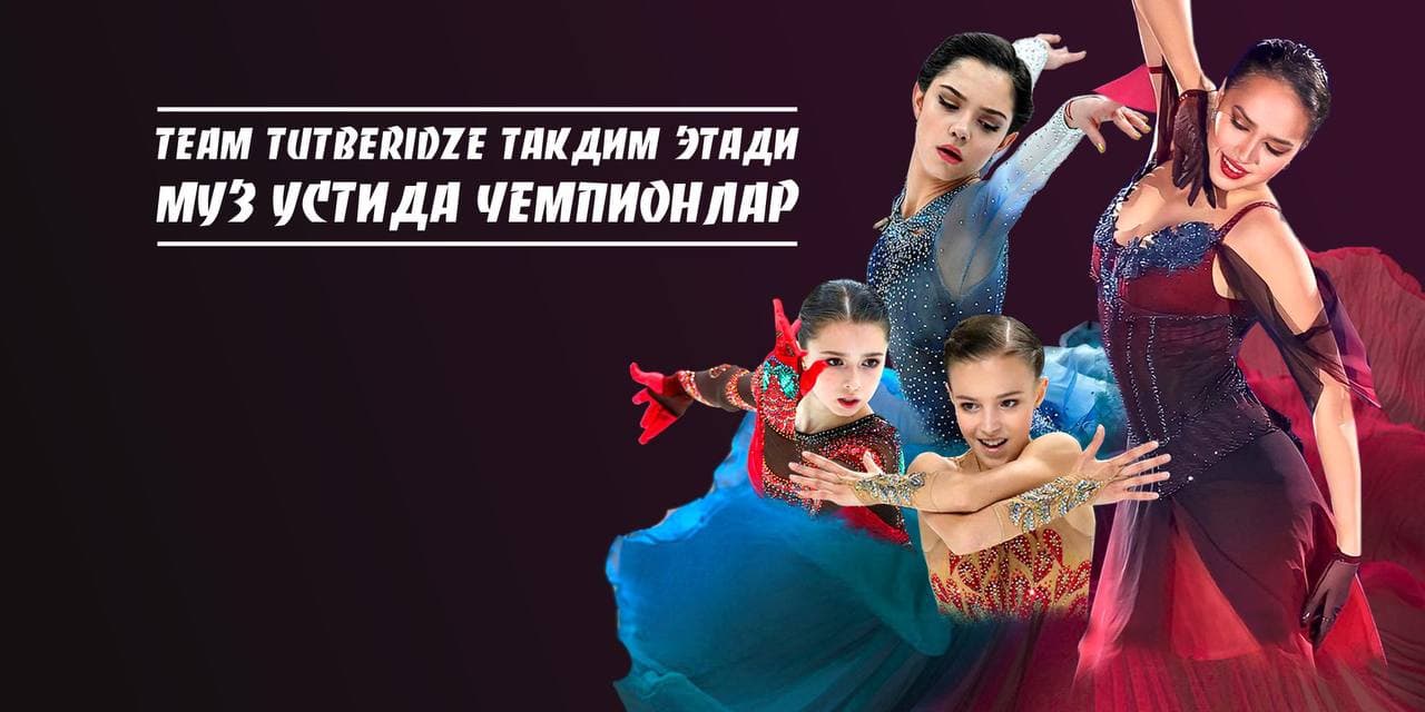 Jojaning mushukiga olomon kirib keldi