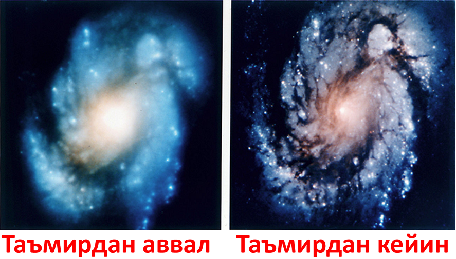 Ўтмишни кўрсатган кашфиёт. Хаббл телескопи тарихи