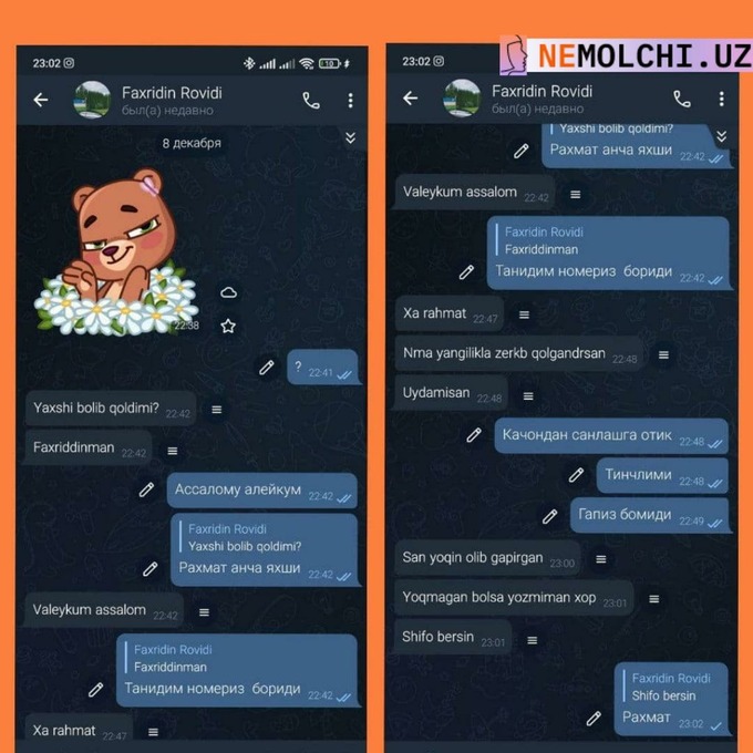 Oshiq xotinini sikadi, erkak esa yalaydi