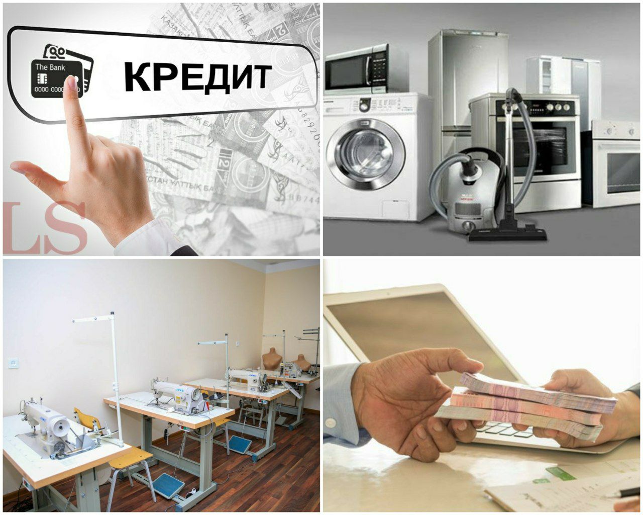 Тошкентда 1,3 млрд сўм кредит маблағини ўзлаштирганлар аниқланди