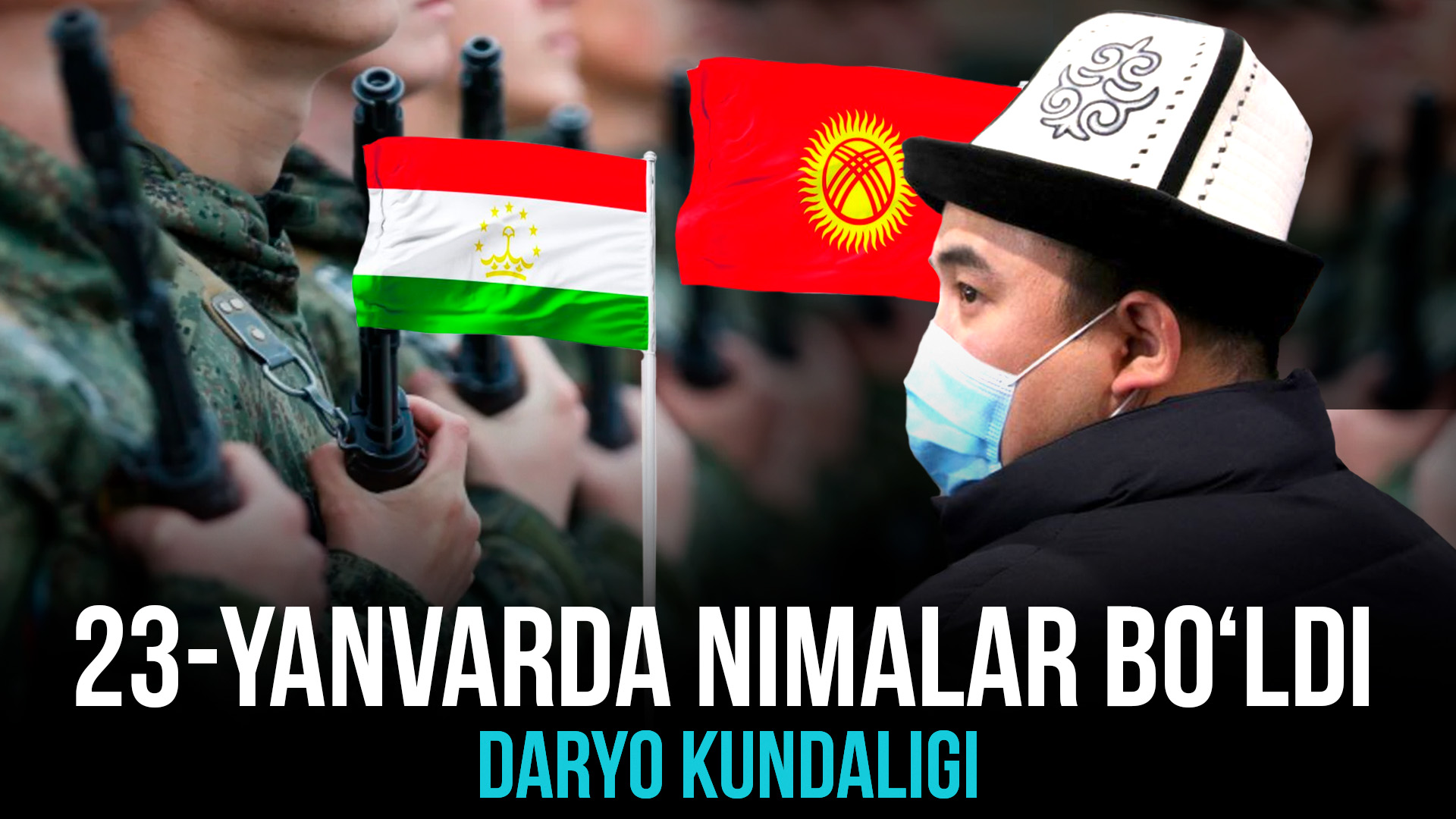 “Daryo” kundaligida 23-yanvarda sodir bo‘lgan eng muhim voqealar