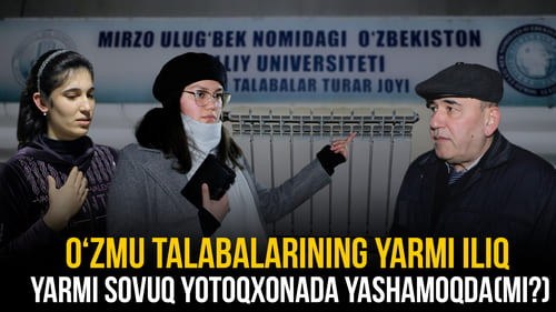 ЎзМУ талабалари ётоқхоналар совуқ эканидан шикоят қилди. &ldquo;Дарё&rdquo; мухбири ҳолатни ўрганди