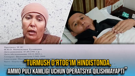 <p><b>“Turmush o‘rtog‘im Hindistonda, ammo puli kamligi uchun operatsiya qilishmayapti” — farg‘onalik ayol turmush o‘rtog‘i uchun xalqdan yordam so‘rayapti (video) </b></p>