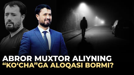 <p><b><strong>Bloger Abror Muxtor Aliy ko‘cha bezorilariga aloqador bo‘lishi mumkin </strong></b></p>