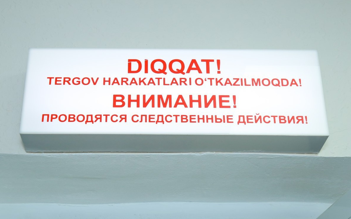 <p><b>Namanganda o&lsquo;zganing buyragini 4 ming dollarga ko&lsquo;chirib o&lsquo;tkazib berishni va&rsquo;da qilgan shaxs ushlandi</b></p>