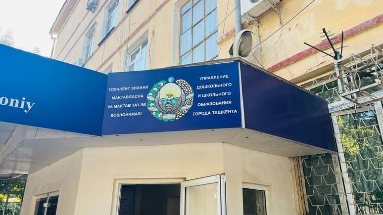 <p><b><strong>Poytaxt maktablari boshqarmasi ayrim ta’lim dargohlarida pul yig‘imlari bo‘layotganini tasdiqladi. Shayxontohurdagi maktab direktoriga chora ko‘riladigan bo‘ldi</strong></b></p>