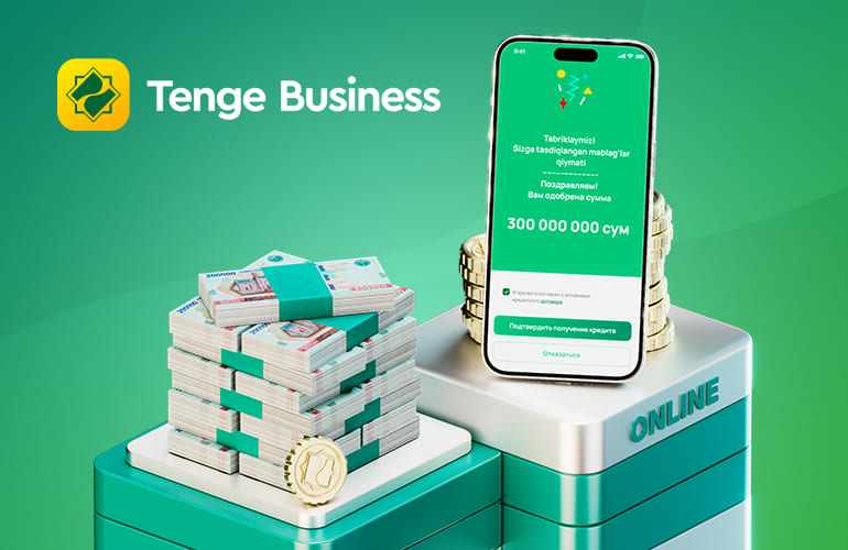 Tenge Bank&rsquo;дан бизнес учун онлайн кредит: қулайлик ва тезлик