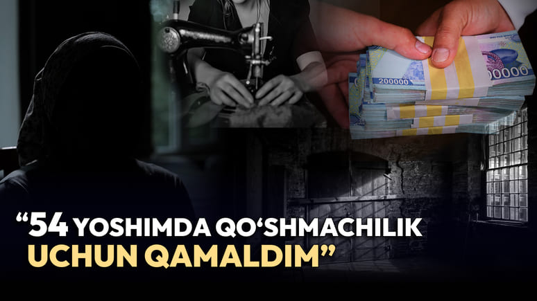 <p><b></b><strong>&ldquo;Uyimda erkak kishining yo&lsquo;qligi pand berdi&rdquo; &mdash; ikki marta qo&lsquo;shmachilik bilan shug&lsquo;ullangan 54 yoshli mahkumaning nadomatlari (video)</strong></p>