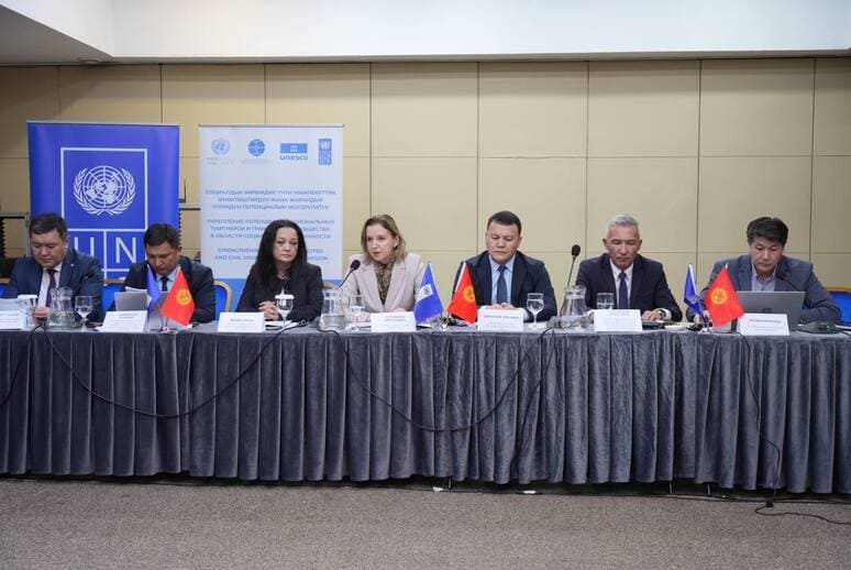 <p>Kyrgyzstan's Public Consultative Councils hold inaugural meeting to promote dialogue<b>&nbsp;</b></p>