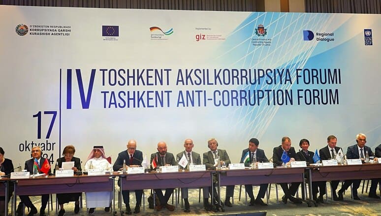 <p><strong>IV Tashkent Anti-Corruption Forum: innovation, collaboration, and a path forward</strong></p>