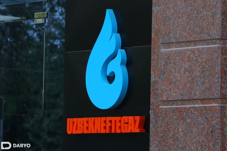 Uzbekneftegaz attracts major international banks for 2024-2025 financing solutions 