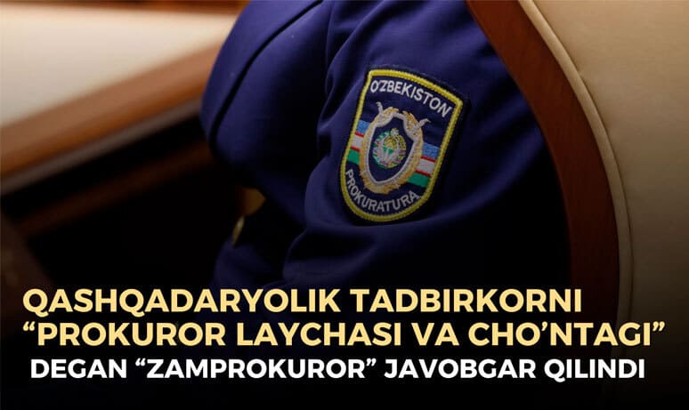 <p><b><strong>Qashqadaryolik tadbirkorni haqoratlab, “prokuror laychasi va cho‘ntagi” degan “zamprokuror” javobgar qilindi. Ammo u ayblagan biznesmen hamon ichkarida qolmoqda </strong></b></p>