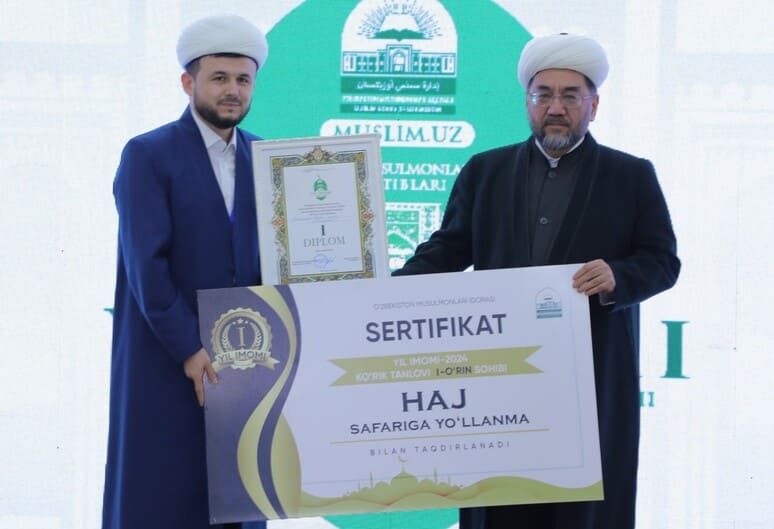 Ўзбекистонда “Йил имоми-2024” ғолиби эълон қилинди