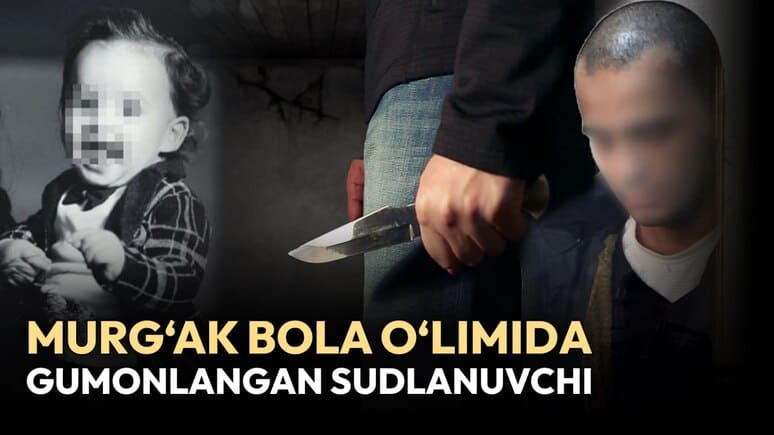 <p><b><strong>“Bolamni chap qo‘lida bo‘g‘ib, pichoq tiqib tashladi”. Toshkentda ro‘y bergan mudhish qotillik ishi sudda ko‘rilmoqda</strong></b></p>