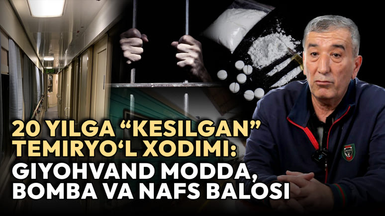 <p><b>Toshkent&mdash;Moskva poyezdidan topilgan katta miqdordagi geroin: aybiga iqror temiryo&lsquo;l xizmatchisi bilan suhbat (video)</b></p>