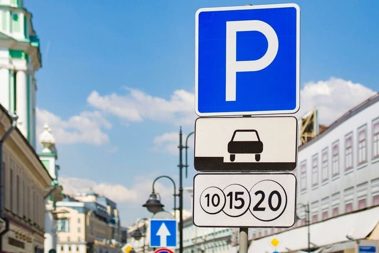 <p><strong>Balcomuz wins bid to manage paid parking in Uzbekistan</strong></p>