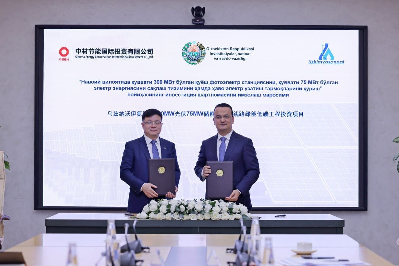 <p>Sinoma EC International to build 300 MW solar plant in Uzbekistan's Navoi region<b>&nbsp;</b></p>