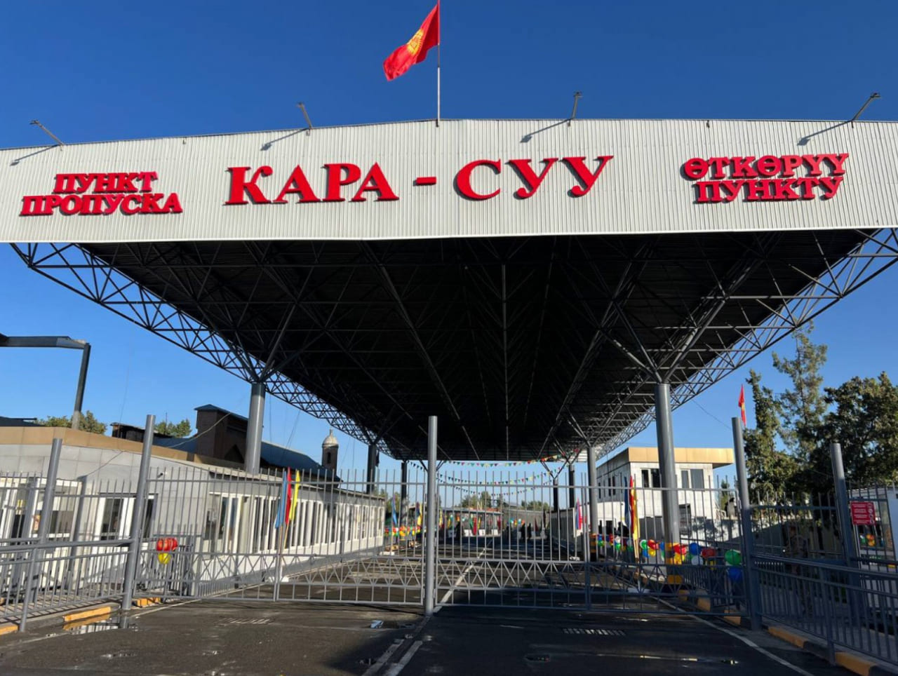 Kyrgyzstan launches electronic queue management system to streamline border-crossing 