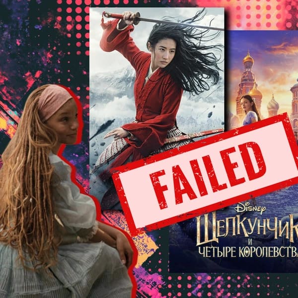 <p><b><strong>“Suv parisi”, “Mulan”: muvaffaqiyatsizlikka uchragan Disney filmlari</strong></b></p>