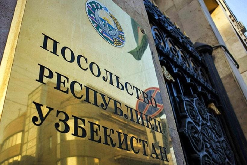 <p><b><strong>O‘zbekistonning Rossiyadagi elchixonasida Ichki ishlar vazirligi vakili qo‘shimcha lavozimi joriy etiladi</strong></b></p>