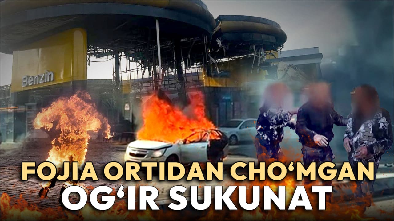 <p><b><strong>Farg‘onada portlagan “zapravka”: ochiq qolayotgan savollar (18+)</strong></b></p>