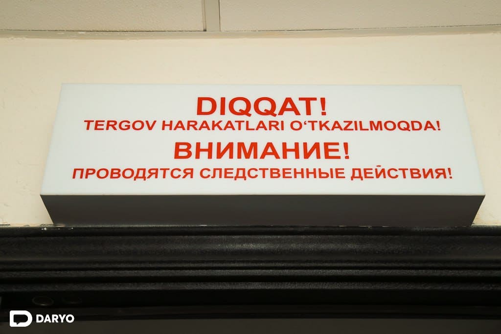 <p><b>O‘zbekistonda tergov jarayonida shaxsning huquq va erkinliklarini himoya qilish kuchaytiriladi</b></p>