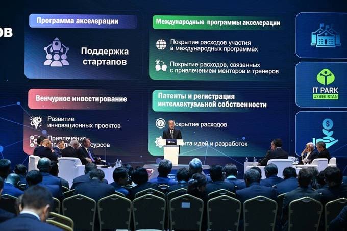 <p>Uzbekistan to integrate ethical standards in AI, PM announces</p>