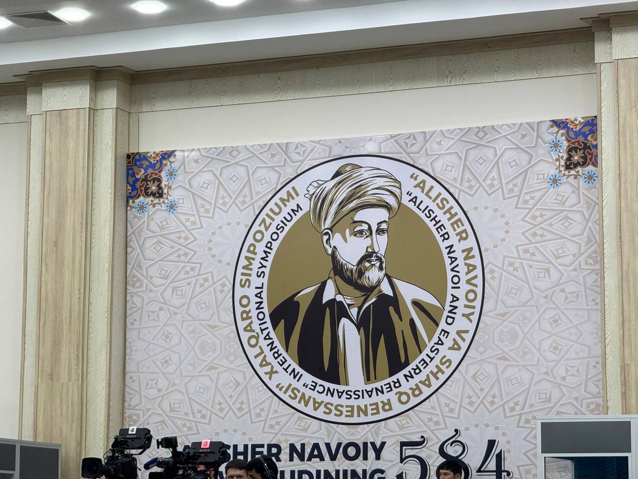 <p><b>Navoiy viloyatida &ldquo;Alisher Navoiy va Sharq Renessansi&rdquo; xalqaro simpoziumi o&lsquo;z ishini boshladi</b></p>