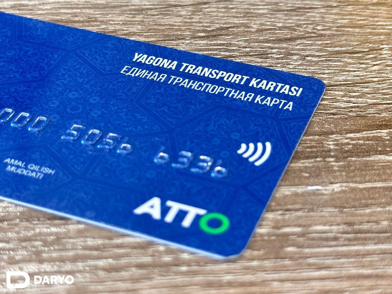 Пассажиры Ташкента сэкономили более 3 млрд сумов благодаря картам ATTO
