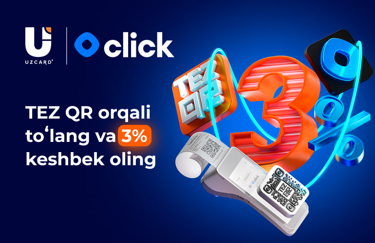 <p><b><strong>Tez QR orqali to&lsquo;lov uchun, UZCARD va Click 3% keshbek taqdim qiladi</strong></b></p>