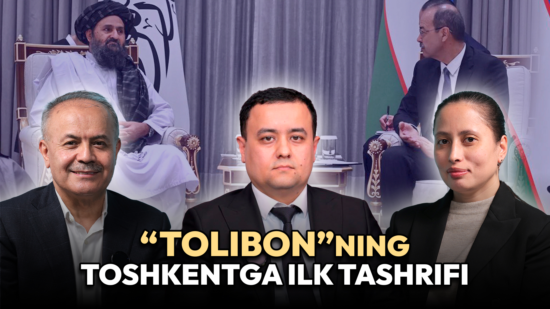 <p><b><strong>“Tolibon”ning Toshkentga ilk tashrifi: O‘zbekiston Afg‘onistonga nisbatan pragmatik siyosatini o‘zgartiradimi?</strong></b></p>