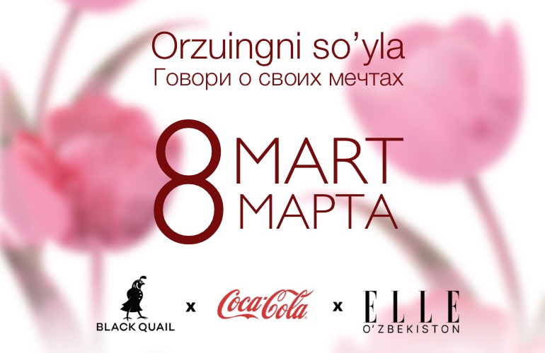 <p><b>Black Quail X Coca-Cola X Elle O&lsquo;zbekiston ayollarni o&lsquo;z orzulari haqida gapirishga ilhomlantirmoqda</b></p>