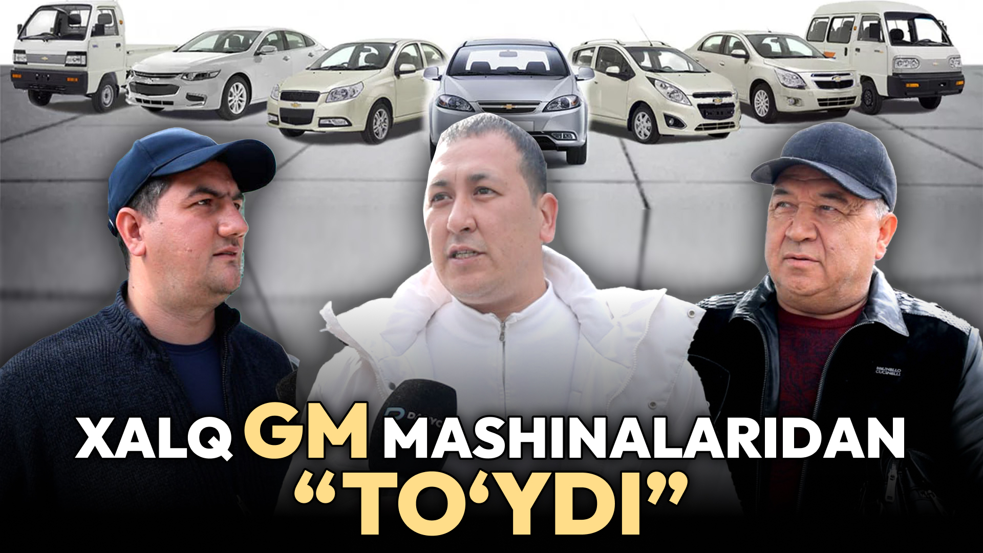 <p><b>“Xalq GM mashinalaridan to‘ydi” — Sergeli mashina bozoridagi narx pastlashining sababi haqida</b></p>
