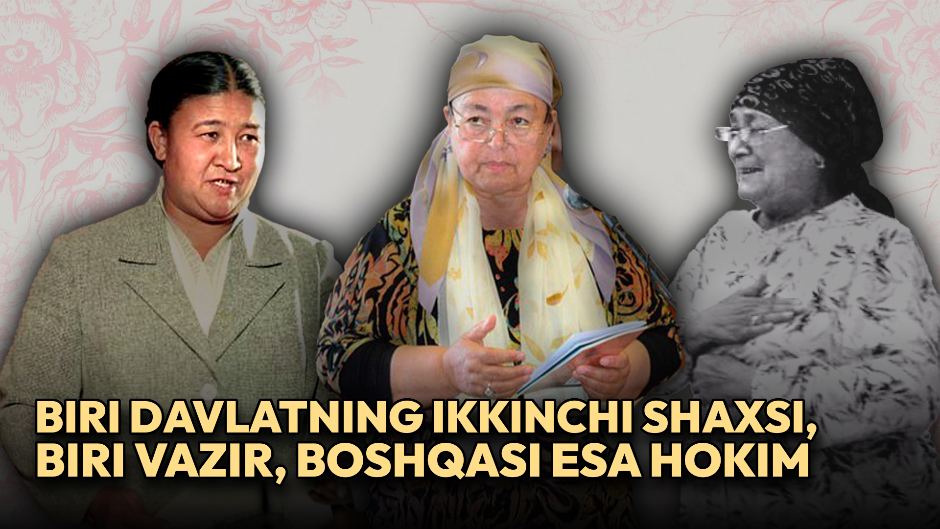 <p><b><strong>Davlatda ikkinchi shaxs, Oliy sud raisi, sanoat va adliya vaziri: Sovet davrida o&lsquo;zbek ayollari qaysi lavozimlarda ishlagan?</strong></b></p>
