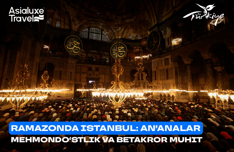 Ramazonda Istanbul: an&rsquo;analar, mehmondo&lsquo;stlik va betakror muhit