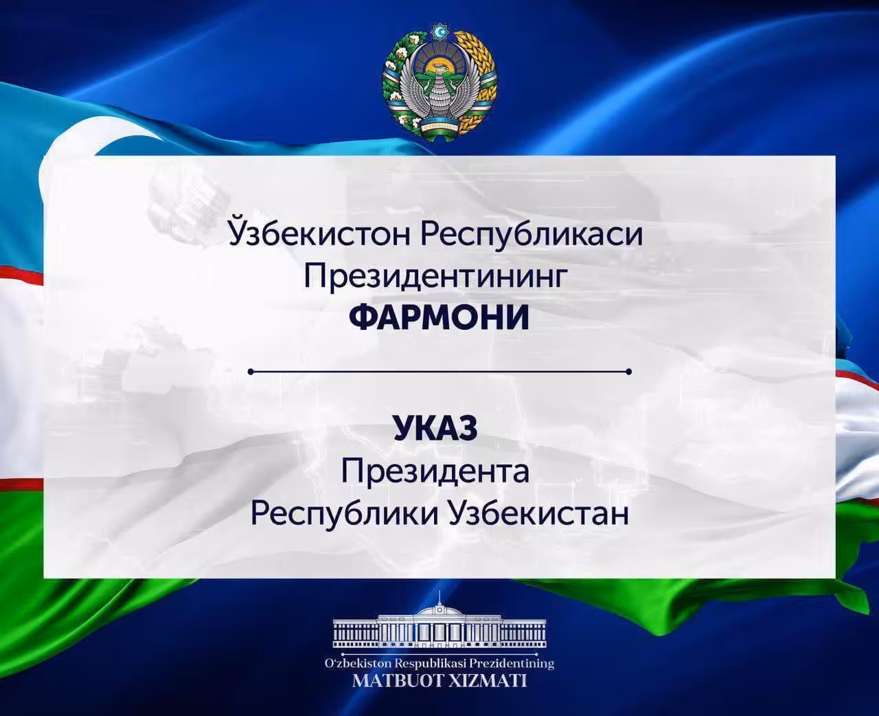 <p><b> Xushboq&nbsp;</b><b>Rahimov</b><b>ni &ldquo;Do&lsquo;stlik&rdquo; ordeni bilan mukofotlash to&lsquo;g&lsquo;risidagi prezident farmoni e&rsquo;lon qilindi</b></p>