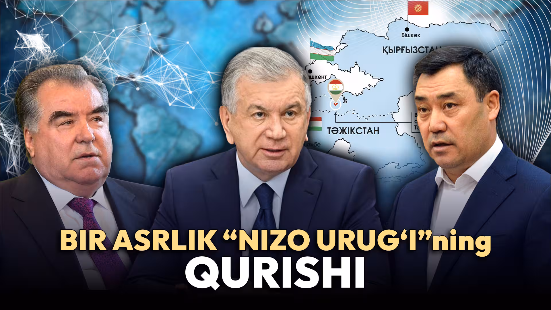 <p><b><strong>Bir asrlik “nizo urug‘i”ning qurishi: O‘zbekiston, Tojikiston va Qirg‘iziston o‘rtasidagi “minalar” tarixi</strong></b></p>
