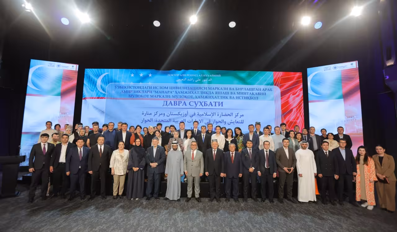 Uzbekistan, UAE strengthen cultural and academic ties with memorandum of cooperation 