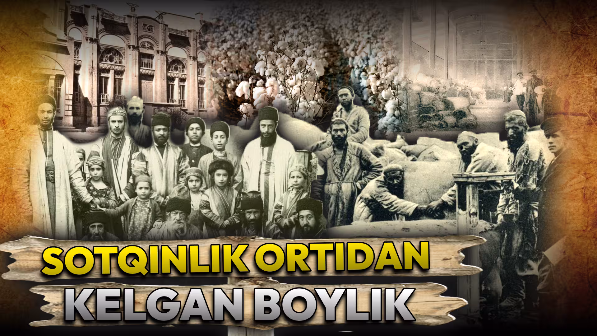 <p><b><strong>Sotqinlik ortidan kelgan boylik: XIX asrda Buxoro yahudiylari qanday qilib “paxta qiroli”ga aylandi?</strong></b></p>