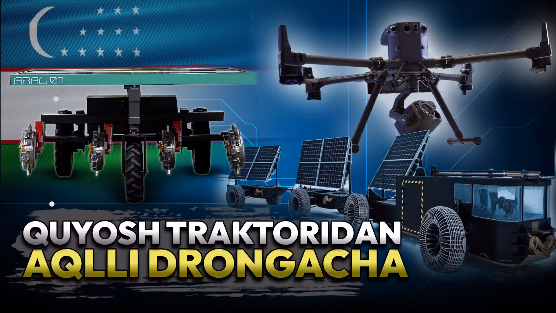 <p><strong>Gibrid traktor, quyosh energiyasida ishlaydigan agrorobot va bir kunda unib chiqadigan urug‘ &mdash; Toshkentda yosh olimlarning noyob ishlanmalari namoyish etildi</strong></p>