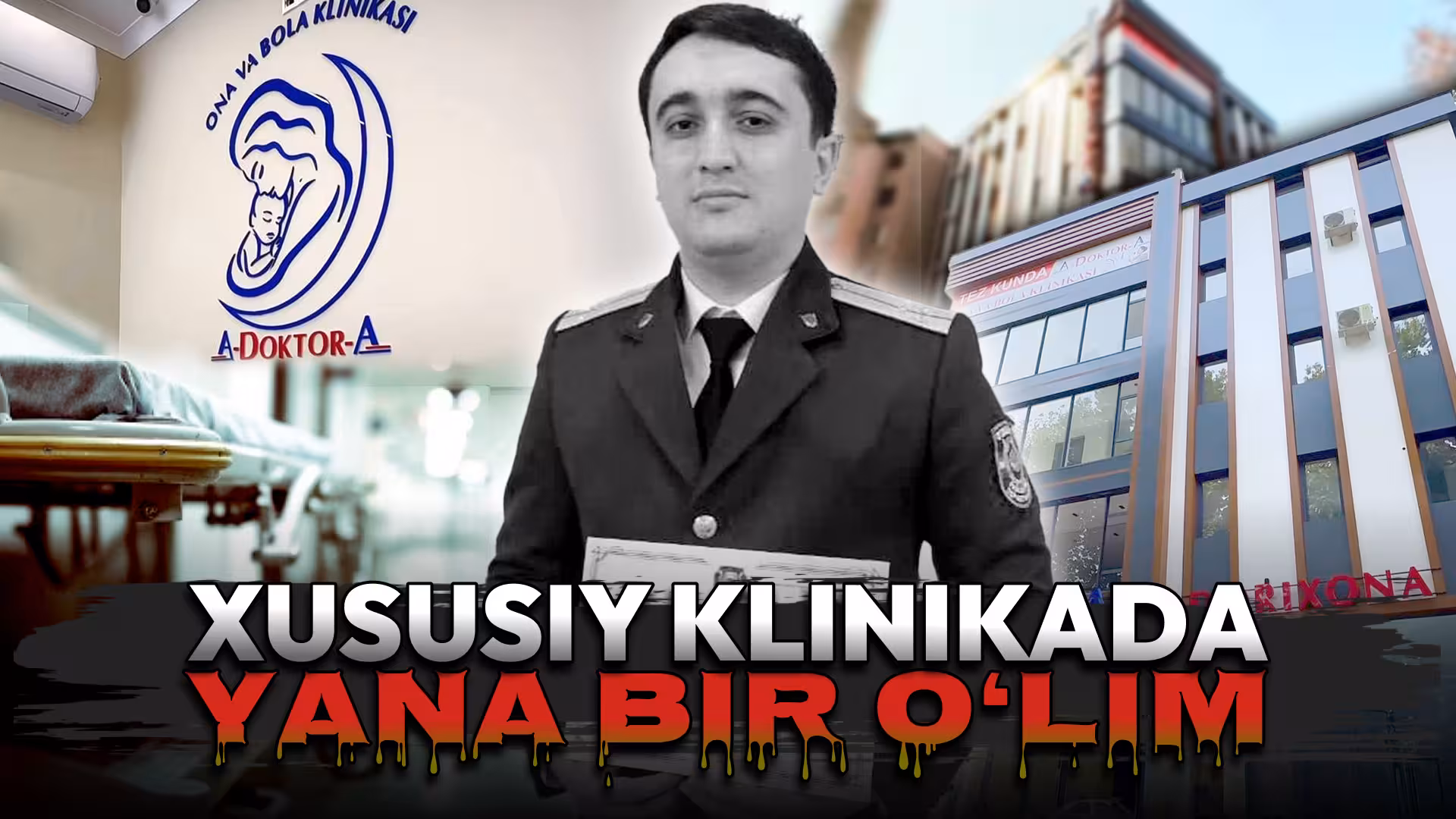 <p><b>Farg‘onadagi xususiy klinikaga burun operatsiyasi uchun kirgan bemor o‘lik holda chiqdi (video)</b></p>