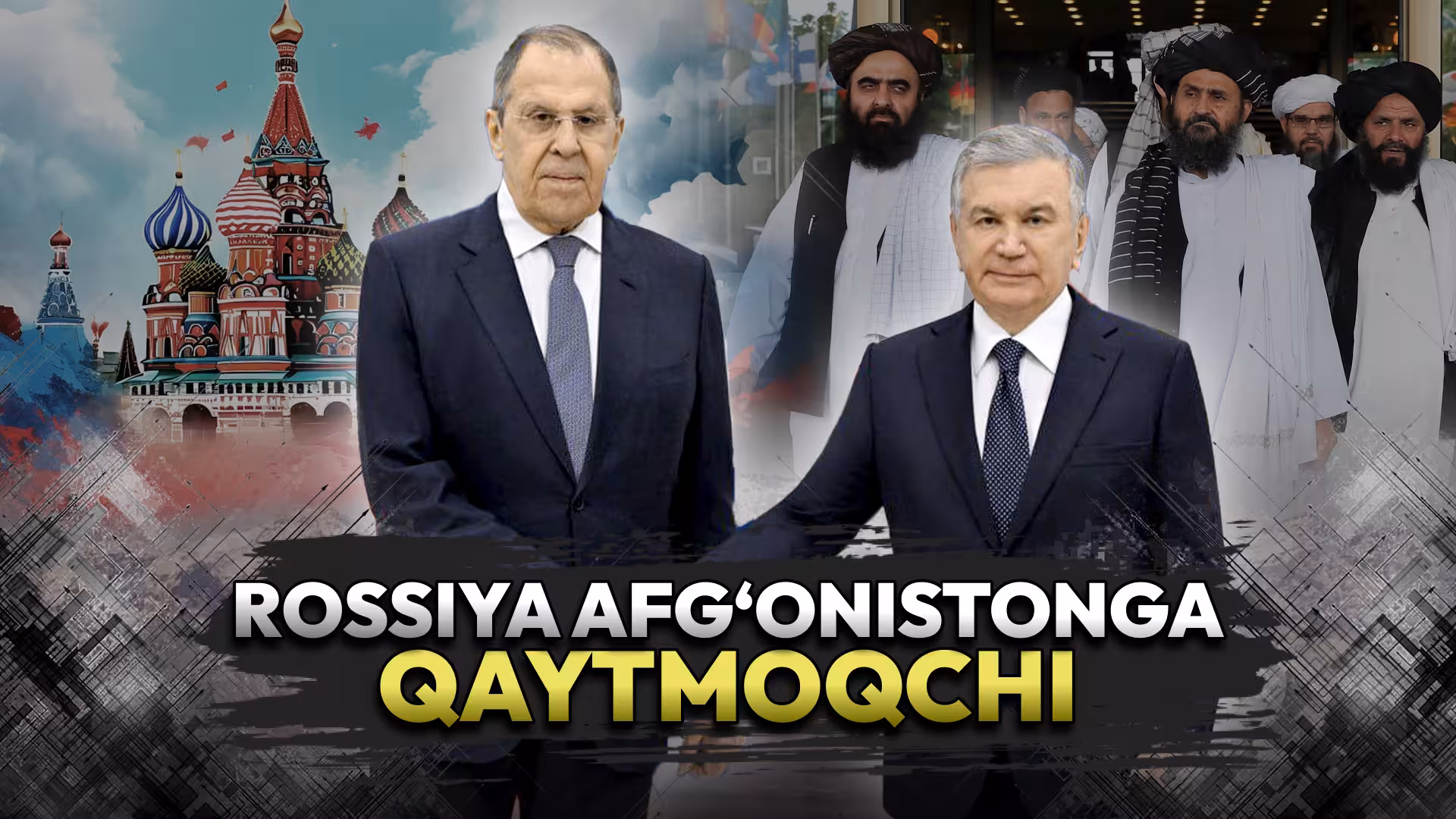 <p><b><strong>“Rossiya Afg‘onistonga qaytmoqchi”. Lavrov Samarqandga nega keldi?</strong></b></p>