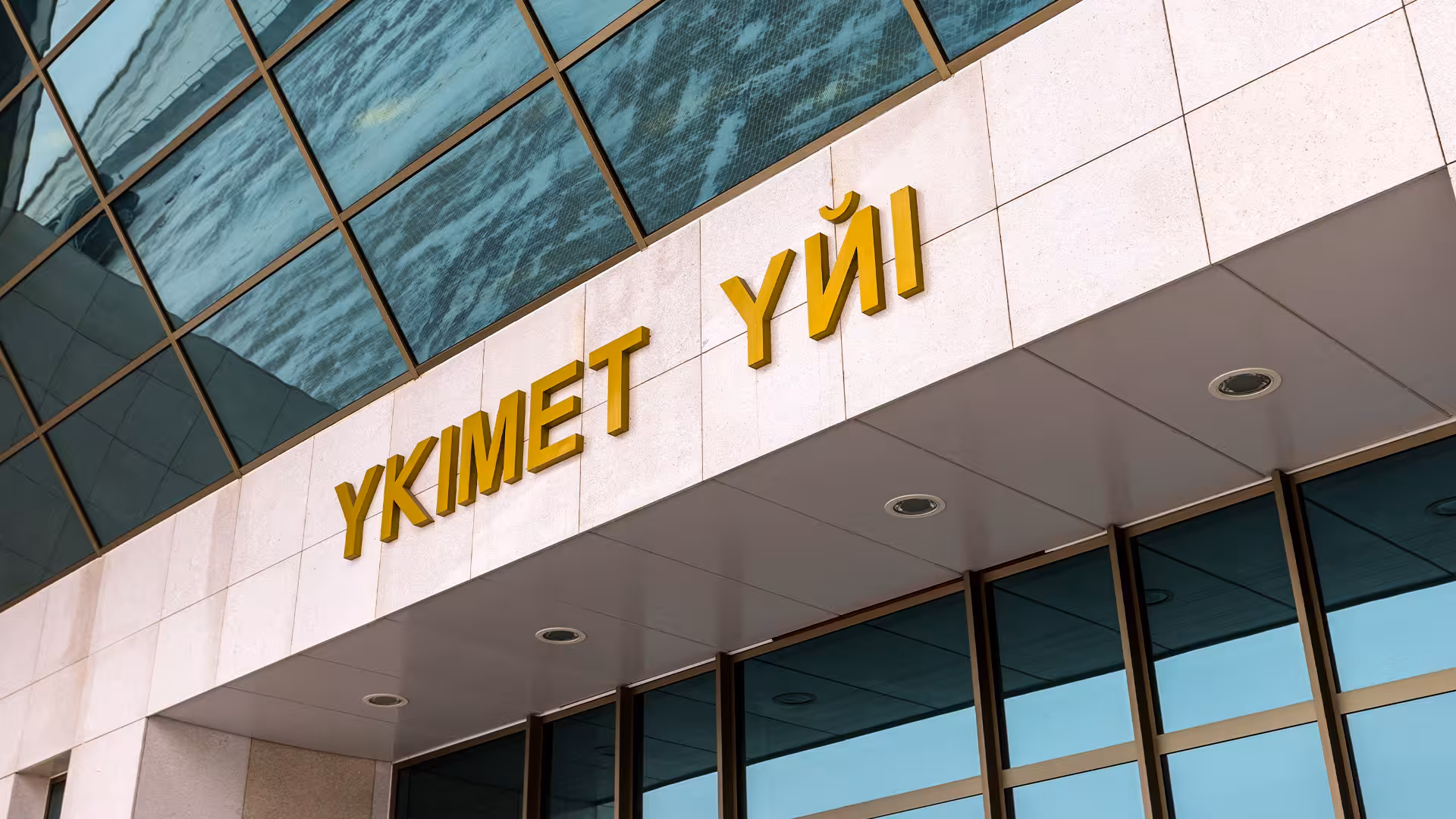 Kazakhstan allocates KZT 67mn from special fund to advance rural clinic construction 