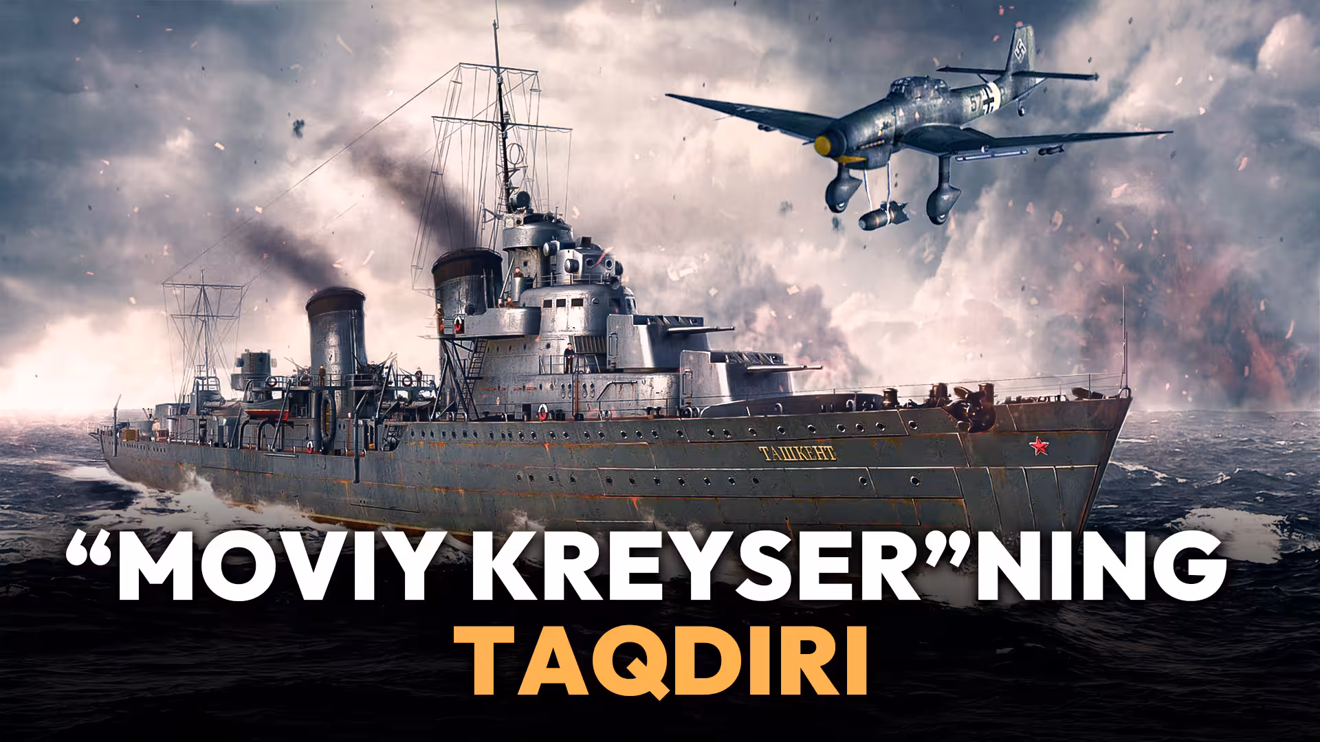 <p><b>Qora dengiz hukmdori. Italiyada yasalgan, urushda qahramonlik ko‘rsatgan “Toshkent” haqida </b></p>