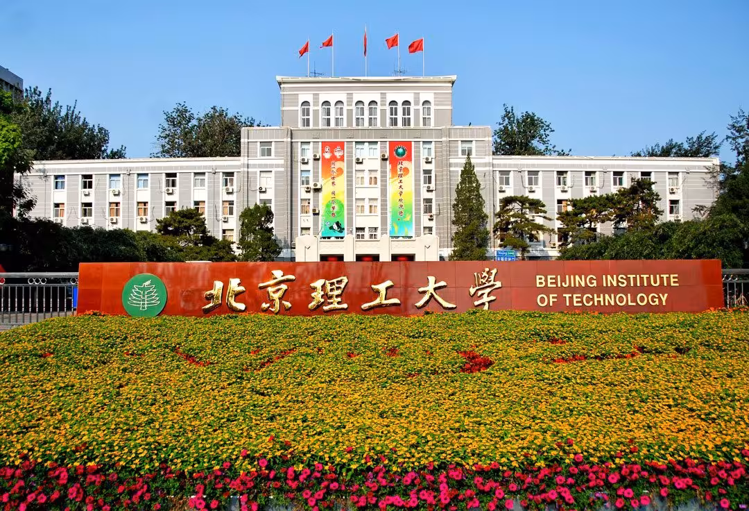 Uzbekistan, China deepen academic ties with plans for Beijing Institute of Technology branch in Tashkent 