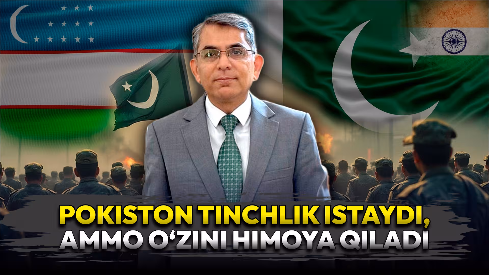 <p><b><strong>“Pokiston urush istamaydi, lekin suverenitetini himoya qiladi” — Pokistonning O‘zbekistondagi elchisi</strong> </b></p>