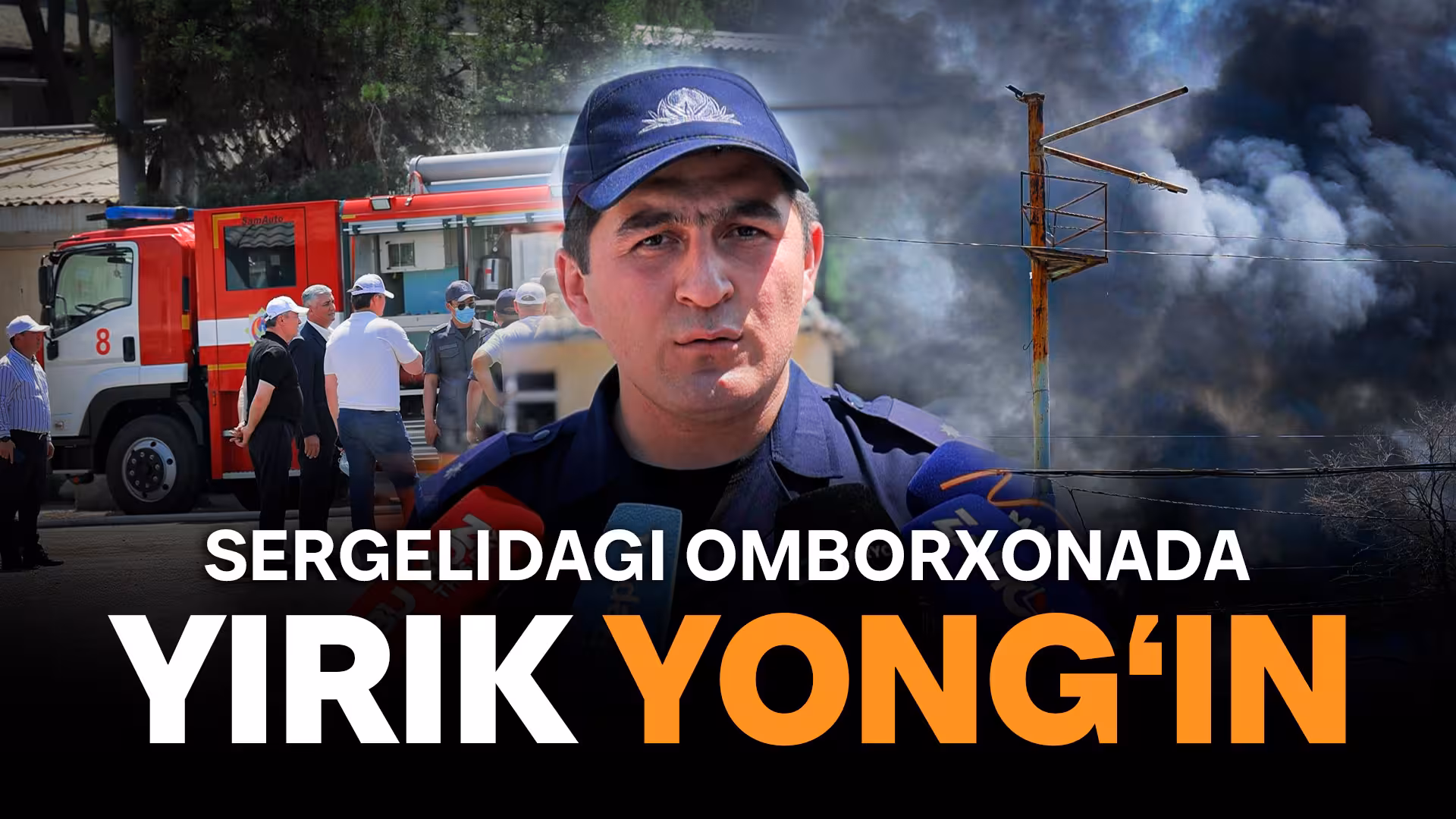 <p><b>Sergelida joylashgan omborxonada yirik yong‘ir sodir bo‘ldi</b></p>