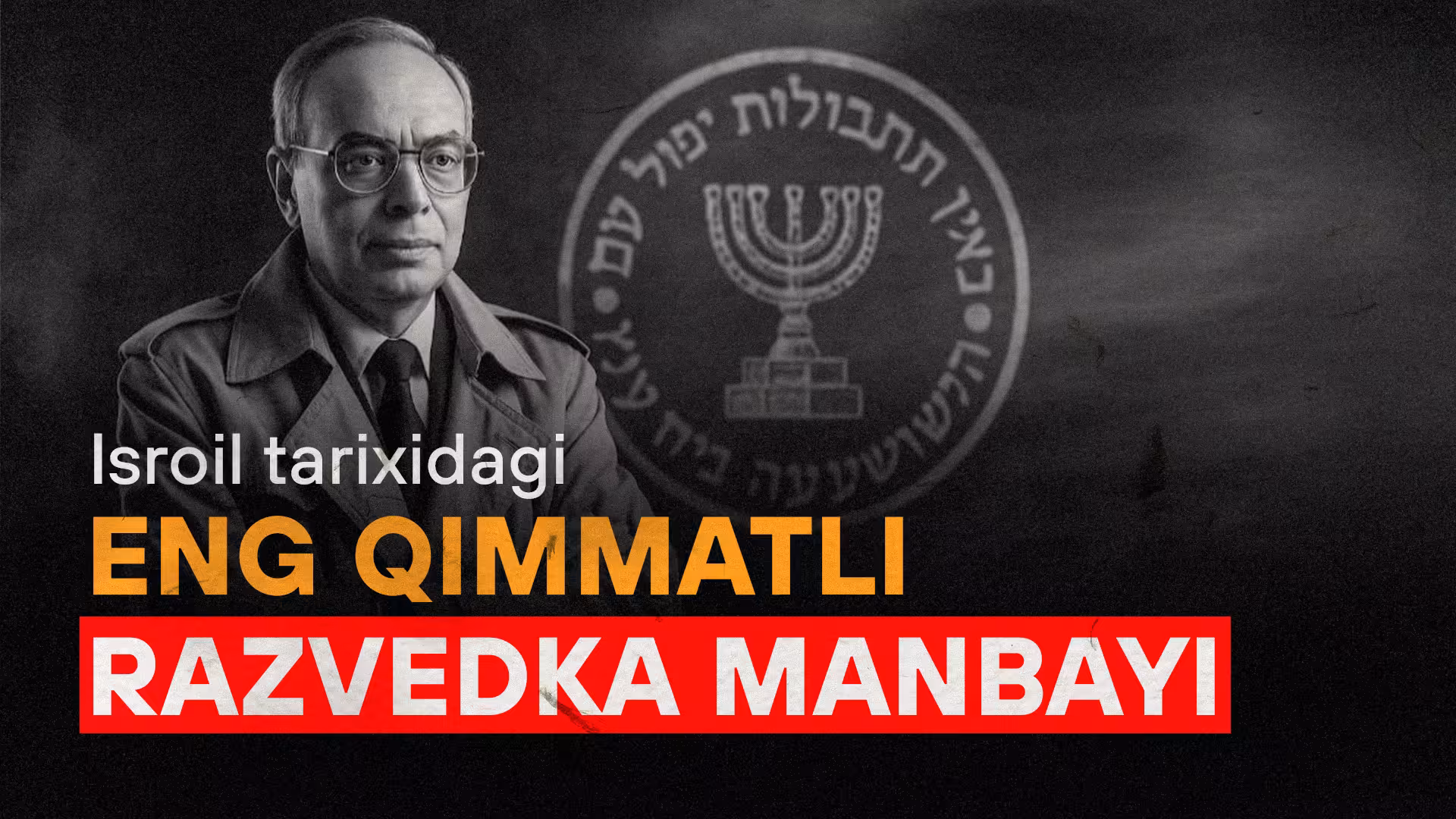 <p><b><strong>“Isroil tarixidagi eng qimmatli razvedka manbayi” — urushning yuzsiz “qahramoni” </strong><strong>Ashraf Marvon</strong><strong> kim edi?</strong></b></p>