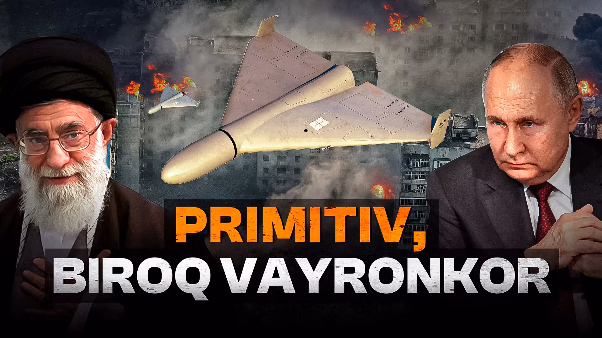 <p><b>Ayol ovchilardan ilg‘or samolyotlarga qadar — Ukraina rus Shahed’larini qanday ovlaydi?</b></p>